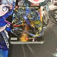 ドキドキつよいデッキ赤白サムライ(開封)のサムネイル