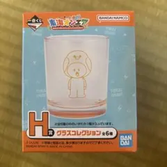 東海オンエア 一番くじ H賞 グラスコレクション