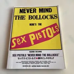 Sex Pistols バンドスコア