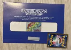 2026年最新】シールド戦 ルカリオの人気アイテム - メルカリ