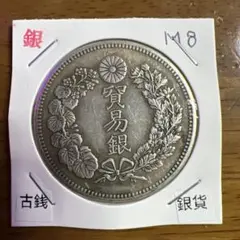 大日本古銭 旧二十圓金貨 明治二十五年 近代貨幣 アンティーク 遺品