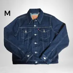 Levi's デニムジャケット Mサイズ ダークデニム