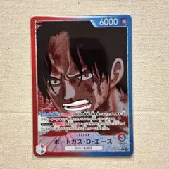 ONE PIECE CARD GAME ポートガス・D・エース OP13-002