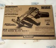 2026年最新】マルゼン mp5の人気アイテム - メルカリ