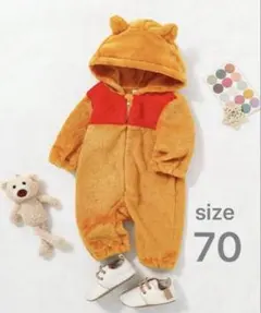 くまのプーさん　着ぐるみ　もこもこ　ふわふわ　パジャマ　70サイズ