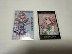アイドルマスターシンデレラガールズ 西園寺琴歌 カードセット