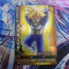 ドラゴンボール　データカードダス　トレカ　孫悟飯　B287-6