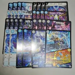 2025年最新】カリヤドネ 青黒の人気アイテム - メルカリ