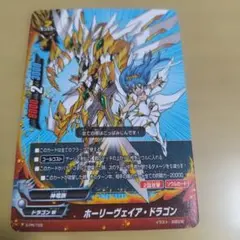バディファイト ホーリーヴェイアドラゴン - メルカリ