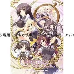 2025年最新】パープルソフトウェア b2タペストリーの人気アイテム