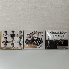 Snow Man「Grandeur」初回盤A、初回盤B、通常盤 3点セット