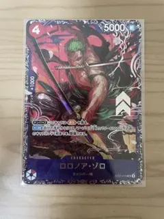 ワンピースカード ロロノア・ゾロ フラッグシップ 入賞景品 st21-015