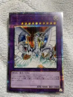 2026年最新】遊戯王サイバードラゴンの人気アイテム - メルカリ