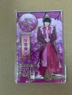 M!LK 佐野勇斗アクスタ&トレカセット 爆裂愛してる 好きすぎて滅