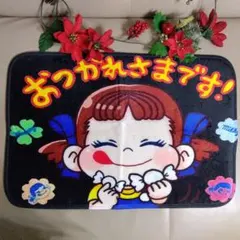 ★ペコちゃんフロアマット★