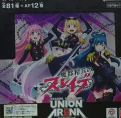 2026年最新】ユニオンアリーナ 4コンの人気アイテム - メルカリ