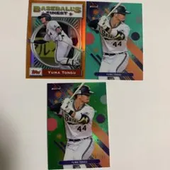 topps 頓宮　3枚