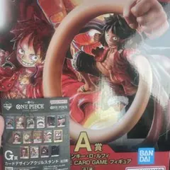 ONE PIECE CARD GAME A賞 フィギュア　一番くじ　ルフィ