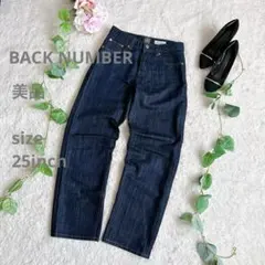 極美品☆バックナンバー 和紙デニム インディゴブルー 25inch S～M