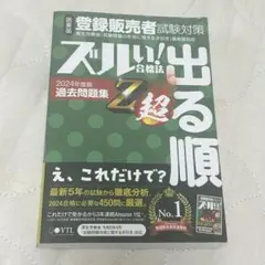 Item thumbnail for item eec54d73-d702-4a0a-a5df-fe22d4ee9b6c