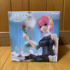 五等分の花嫁 プレミアムフィギュア [中野一花]
