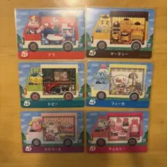 どうぶつの森 amiiboカード サンリオ 6点セット
