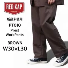 【レッドキャップ】新品未使用 プレスト ワークパンツ ブラウン W30×L30