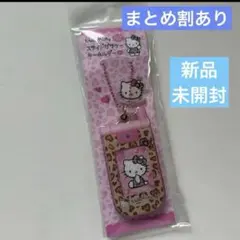 ラスト！【新品】　サンリオ ハローキティ ガラケーキーホルダー ヒョウ柄