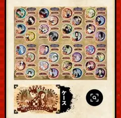 【限定】鬼滅の刃 ステッカー ケース付き