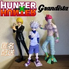 HUNTER×HUNTER Grandista フィギュア3体セット