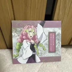 2025年最新】鬼滅の刃 ダイニング popの人気アイテム - メルカリ