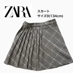 ZARA チェック柄 プリーツスカート サイズ9 134cm