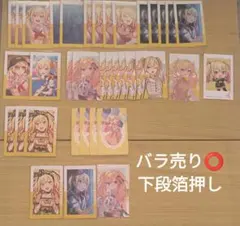 プロセカ エピカ 天馬咲希 グリカ 箔押し ノーマル
