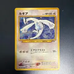 2026年最新】ポケモンカードgb2 ルギアの人気アイテム - メルカリ