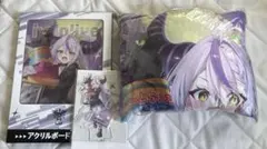 ホロライブ 秘密結社holoX アクリルスタンド ラプラス・ダークネス GIGO