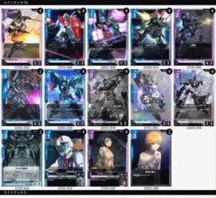 2026年最新】青紫バルバトスの人気アイテム - メルカリ