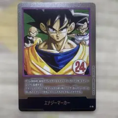 ドラゴンボール マンガブースター02 エナジーマーカー E-78