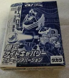 ビーダマン　ロードキャバリー　クリア　セイバーローダーマガジン　クリア バトルビーダマン キャンペーン 当選品 ロードキャバリー