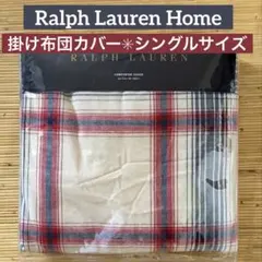 貴重フリル付新品未使用✳︎ラルフローレン✳︎掛け布団カバー✳︎ダブルサイズ 新品未使用✳︎ラルフローレンホーム✳︎フリル付✳︎花柄✳︎掛け布団