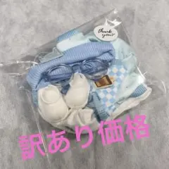 【即日発送❤️】ラブブ 17cm ぬい服 衣装 LABUBU 着せ替え 服 新品