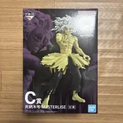 僕のヒーローアカデミア　ヒロアカ　一番くじ　C賞　死柄木弔　フィギュア