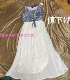 PAGEBOY 新品タグ付き キャミワンピース セットアップホワイト