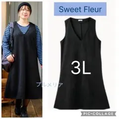 セール❗️おかだゆり　しまむら　スエード調ポンチジャンスカ　3L　新品