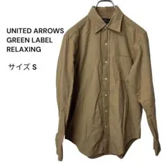 UNITED ARROWS（S）チェック 長袖シャツ ブラウン系のサムネイル
