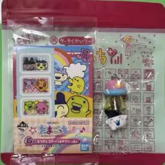 たまごっち UFOスイング みみっち