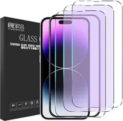 3枚入り】iPhone14pro ガラスフィルム ブルーライトカット 6.