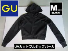 GU UVカットフルジップパーカ M 黒 ユニクロ UVカットフルジップパーカのサムネイル