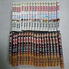 レア貴重希少✨✨初版 1巻 龍狼伝 山原 義人 - メルカリ
