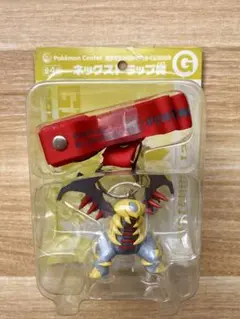 ポケモンわくわくゲットくじ2009 ギラティナネックストラップ賞 未開封