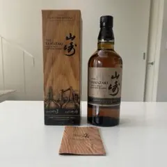 【新品未開封】山崎 リミテッドエディション2022　700ml　箱ありのサムネイル